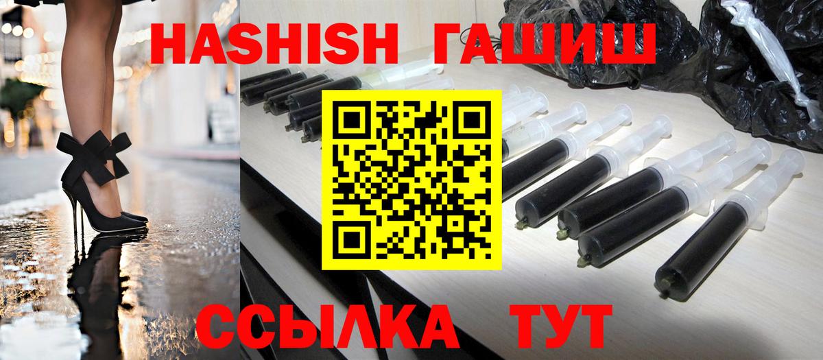 ГАШИШ VHQ Ессентуки
