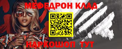 мефедрон мука Кулебаки