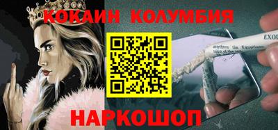 мефедрон мука Кулебаки