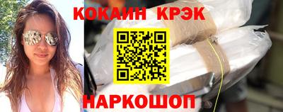 соль курить ск Кумертау