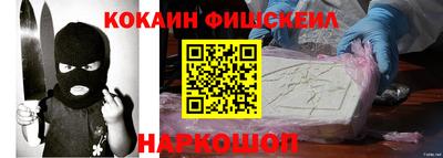 соль курить ск Кумертау