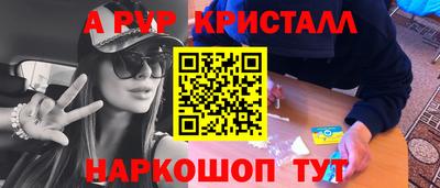 мефедрон мука Кулебаки