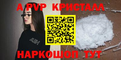 соль курить ск Кумертау