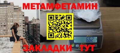 соль курить ск Кумертау