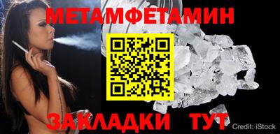 мефедрон мука Кулебаки