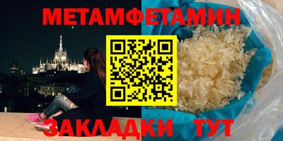 соль курить ск Кумертау