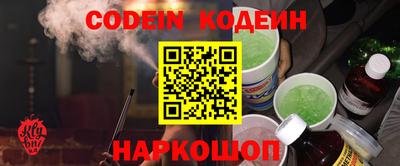 соль курить ск Кумертау