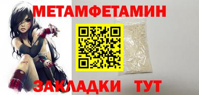 соль курить ск Кумертау