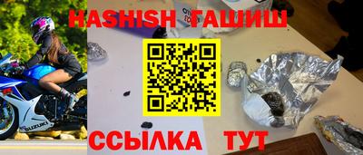соль курить ск Кумертау