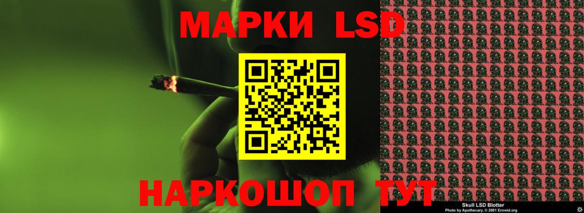 ЛСД экстази  Лсд 25 экстази ecstasy  Вход с VPN  Ессентуки  Лсд 25 экстази ecstasy 