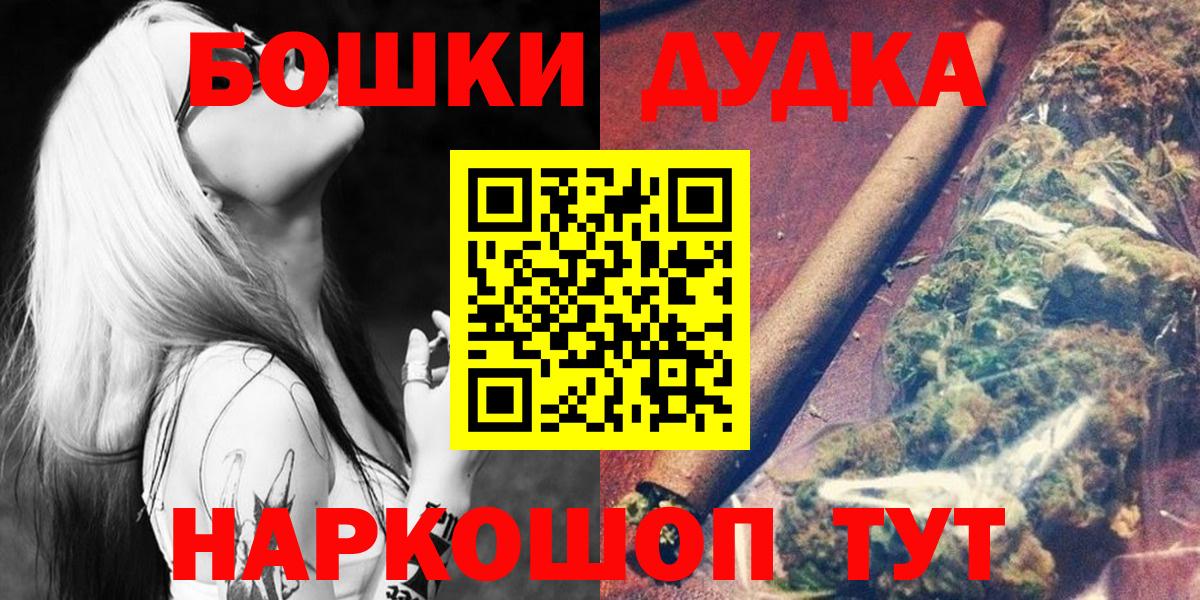 Ессентуки  МАРИХУАНА LSD WEED  Вход с VPN  Марихуана Bruce Banner 